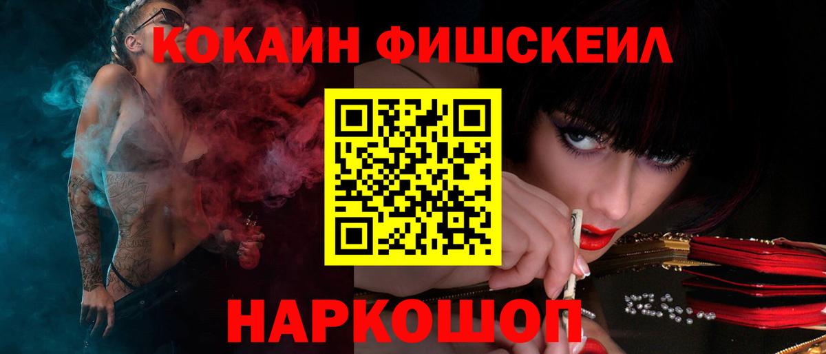 COCAIN VHQ Ржев