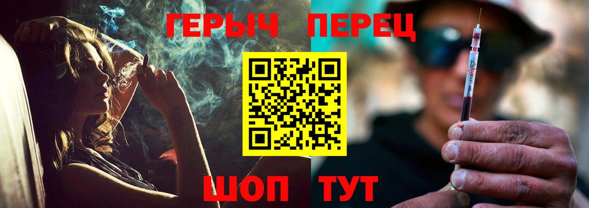 Ржев  Героин Heroin  Вход с VPN 