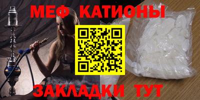 спайс Пушкино