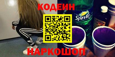 спайс Пушкино