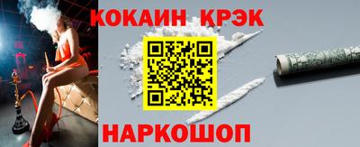спайс Пушкино
