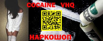 спайс Пушкино