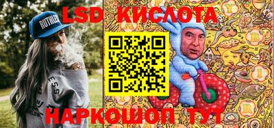 спайс Пушкино