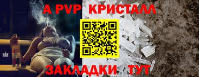 спайс Пушкино