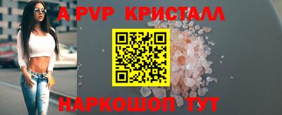 дистиллят марихуана Пыть-Ях
