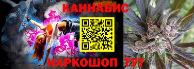 спайс Пушкино