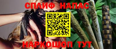 дистиллят марихуана Пыть-Ях