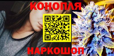 спайс Пушкино