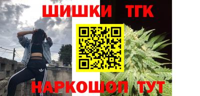 спайс Пушкино