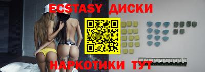 спайс Пушкино