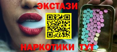 эйфоретик Пугачёв