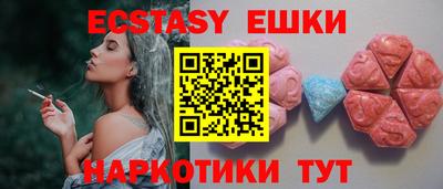 эйфоретик Пугачёв