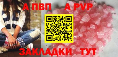 спайс Пушкино