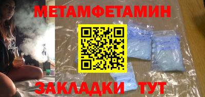 спайс Пушкино