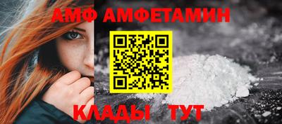 эйфоретик Пугачёв