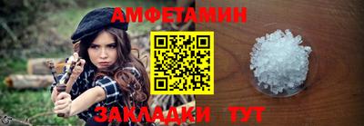 эйфоретик Пугачёв