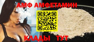 эйфоретик Пугачёв