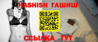 спайс Пушкино