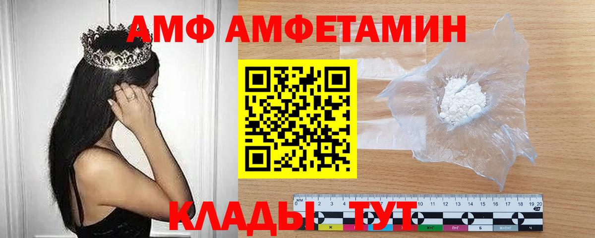 Первитин винт Ржев