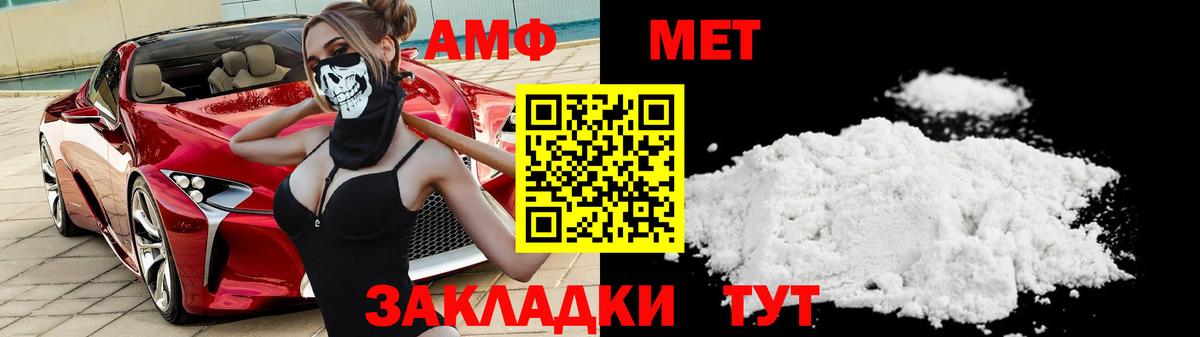 Первитин Декстрометамфетамин 99.9%  Первитин  Ржев  Первитин Декстрометамфетамин 99.9%  Вход с VPN 