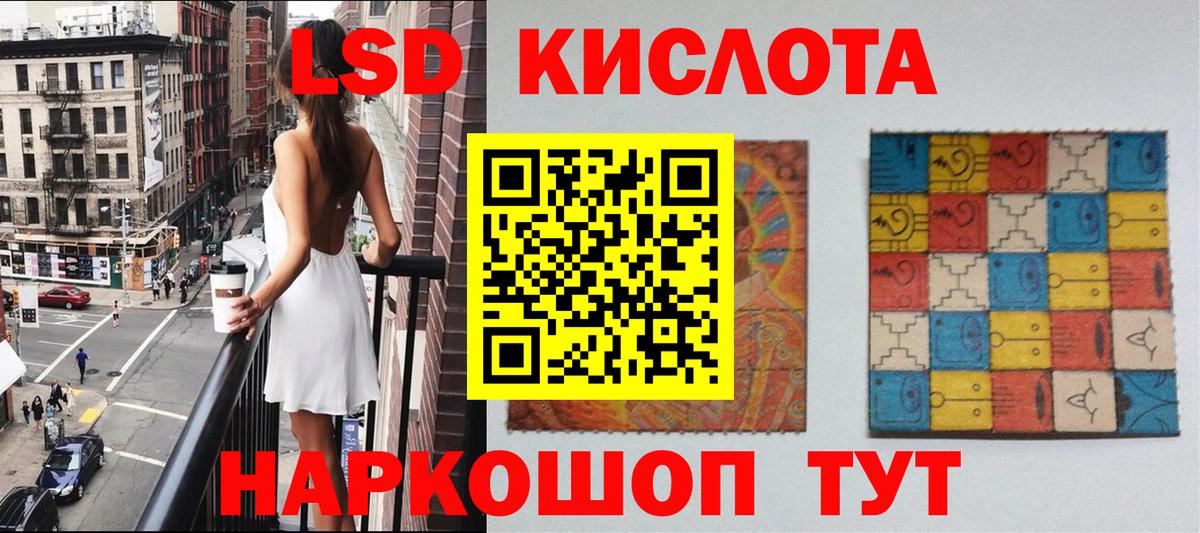 Марки 25I-NBOMe  Вход с VPN  Марки N-bome 1500мкг  Ржев  Марки N-bome 1500мкг 