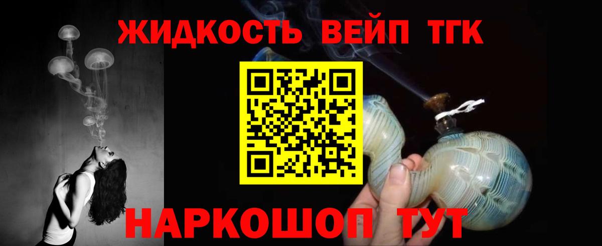 Ржев  ТГК THC oil  цены наркотик  Вход с VPN  Дистиллят ТГК Wax 